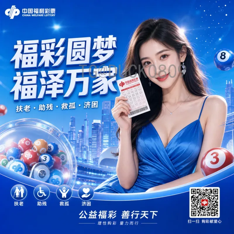 2026世界杯扩军规则变化详解：48队角逐新格局下的赛事变革
