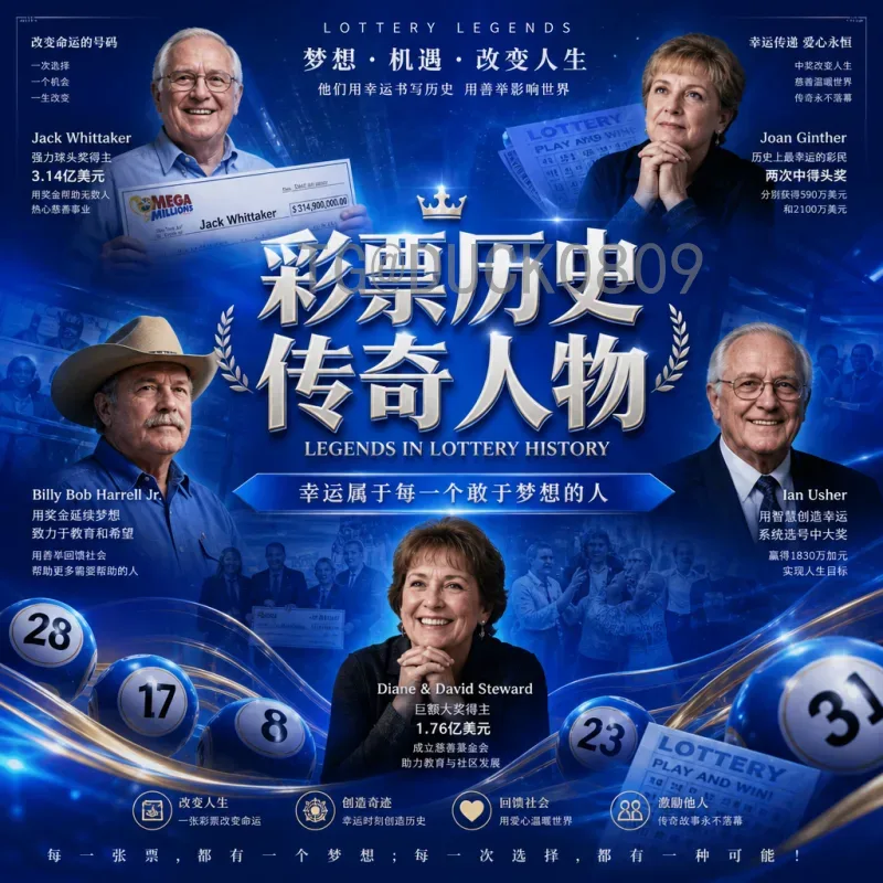 2026国际足联世界杯法国队详细分析：卫冕之路的挑战与机遇