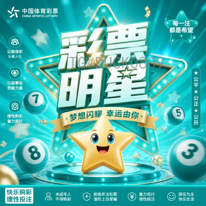 最新2026年美加墨世界杯实力排名查询：全面解析各队战力与夺冠热门