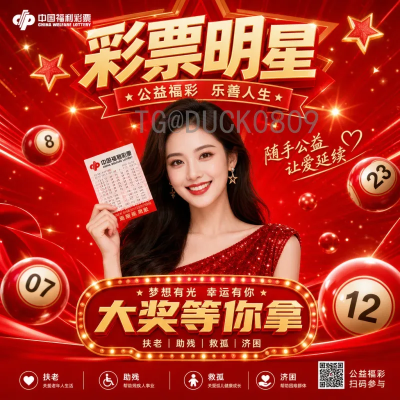 官方2026年美加墨世界杯分组规则一览：48强赛制与全新抽签机制详解