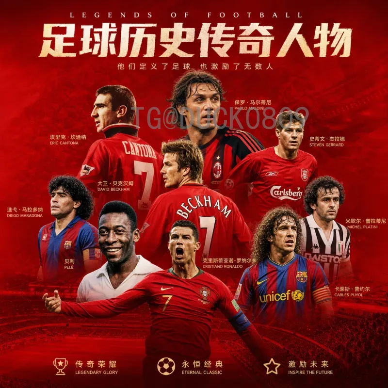2026美加墨世界杯扩军规则深度解读：赛制变革与出线前景分析